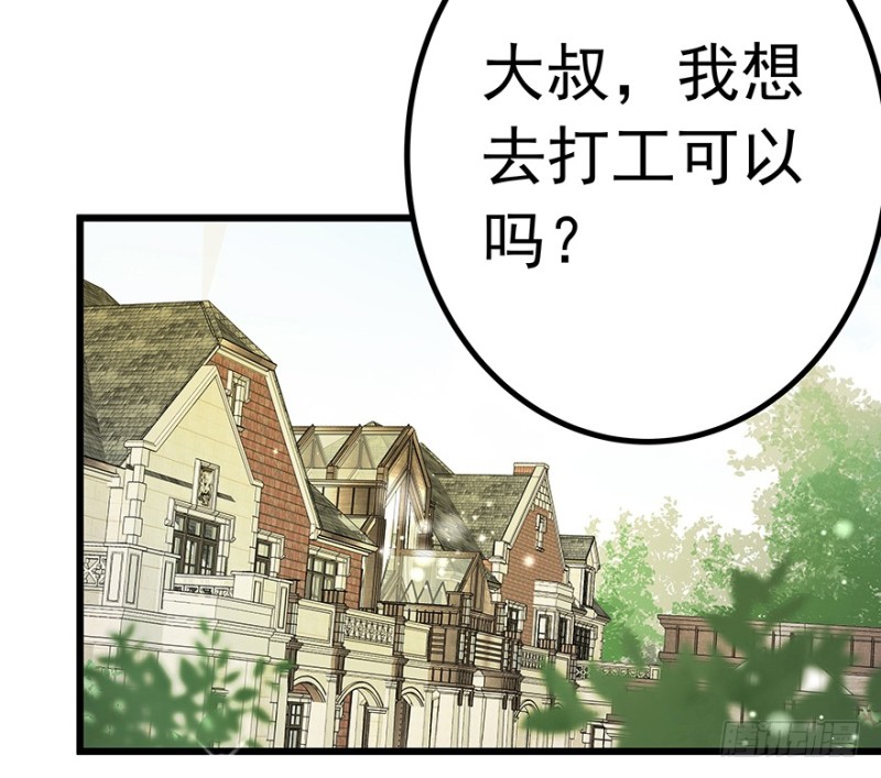 早安亿万萌妻全集简介漫画,332图