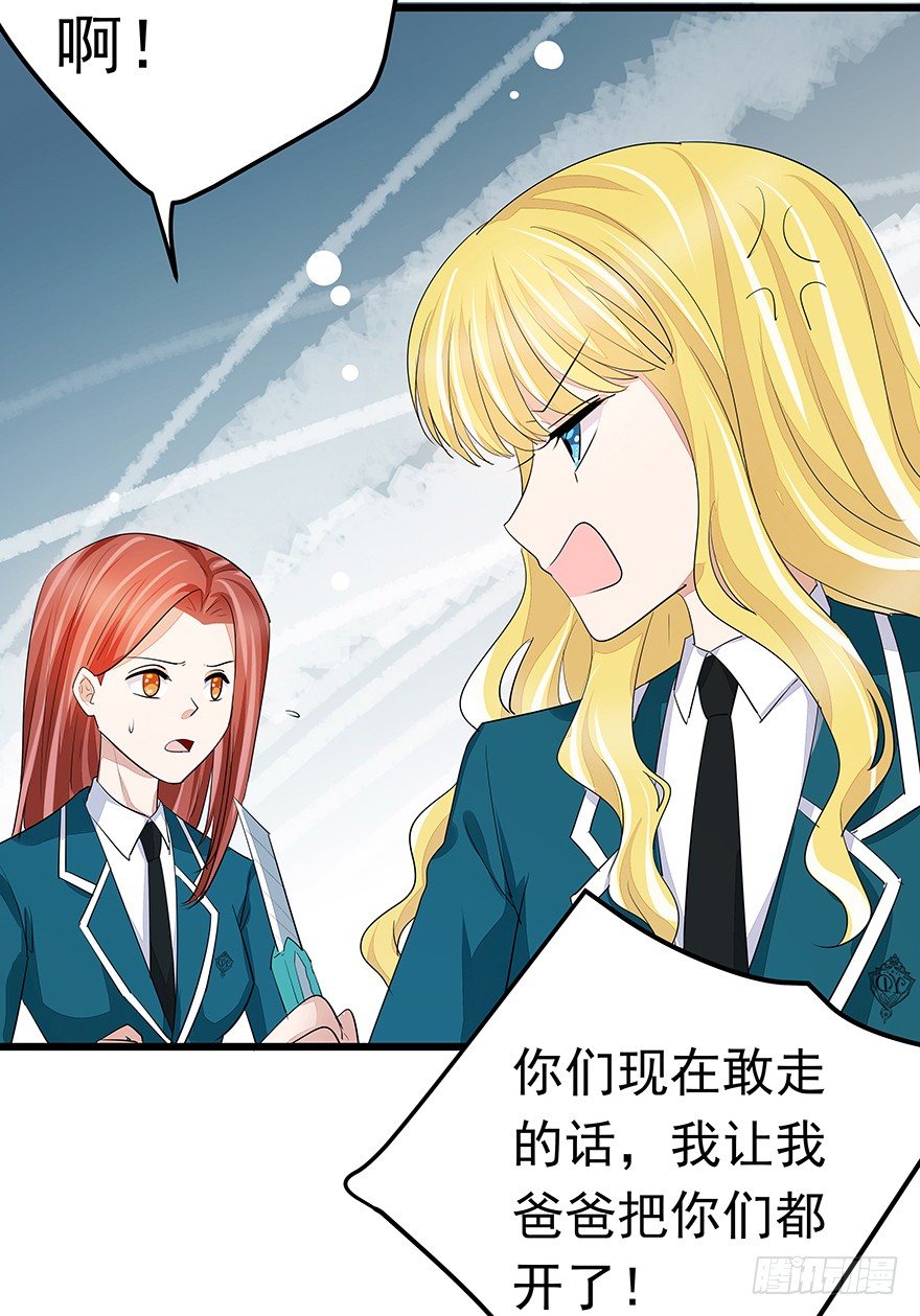 早安亿万萌妻免费阅读漫画,292图