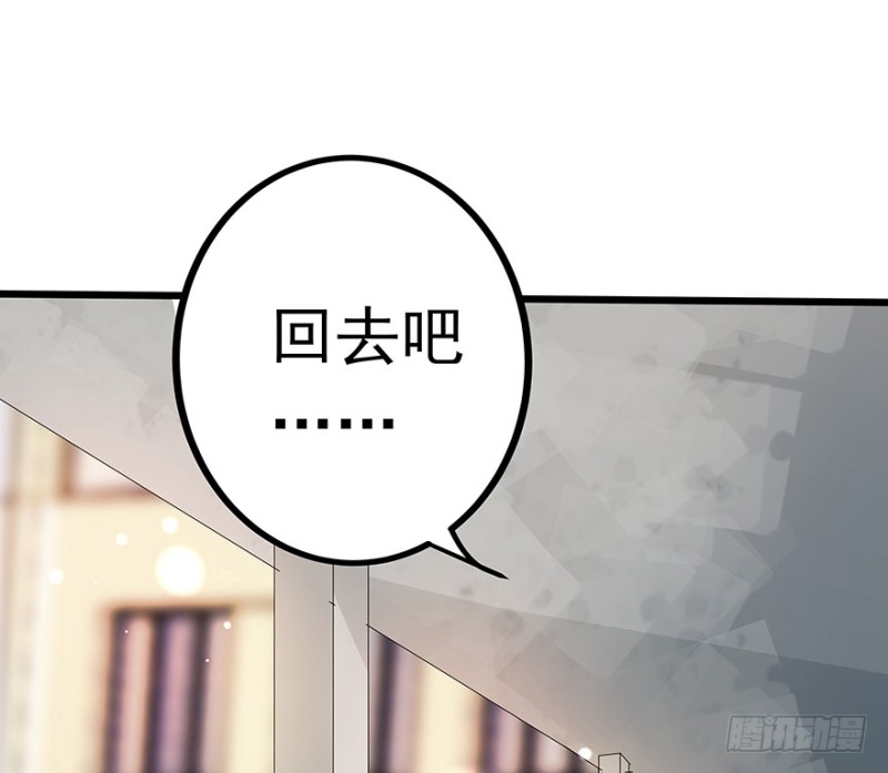 早安亿万萌妻免费阅读漫画,302图