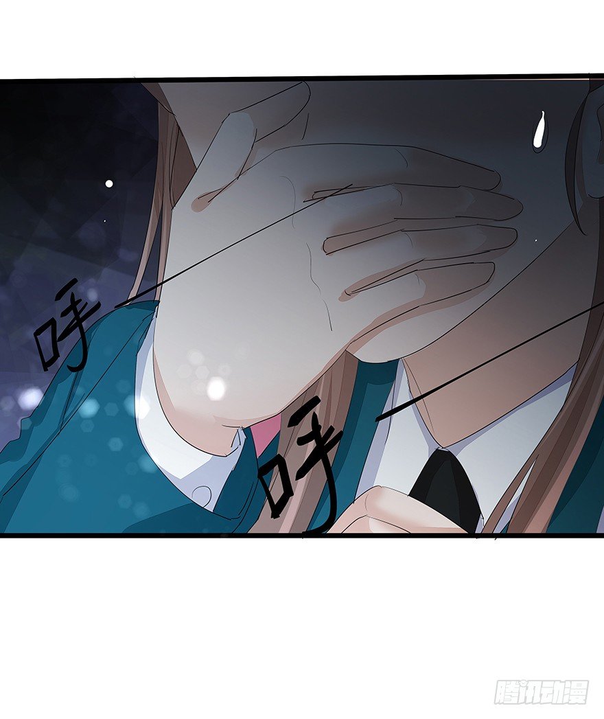 早安亿万萌妻免费阅读漫画,241图
