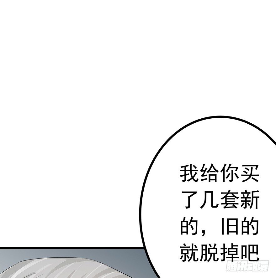 早安亿万萌妻全集简介漫画,221图