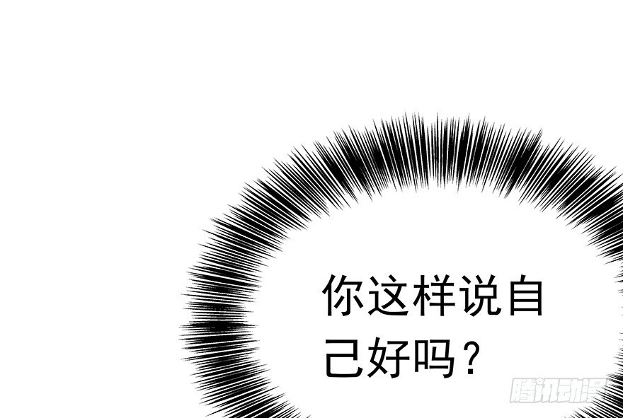 早安亿万萌妻漫画免费下拉式漫画奇漫屋漫画,291图
