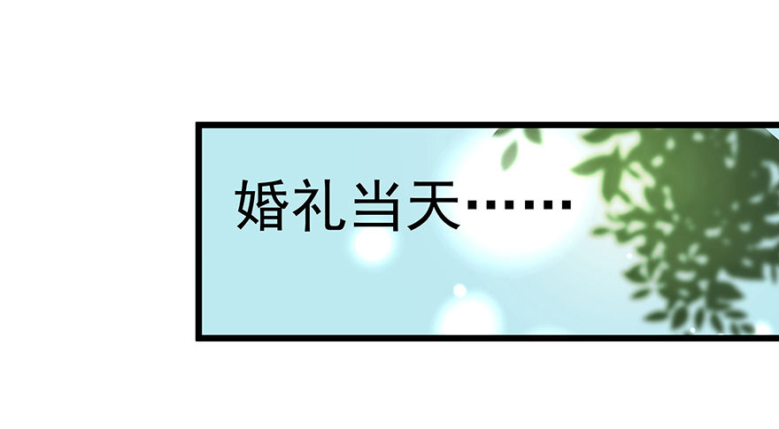 早安亿万萌妻免费阅读漫画,102图
