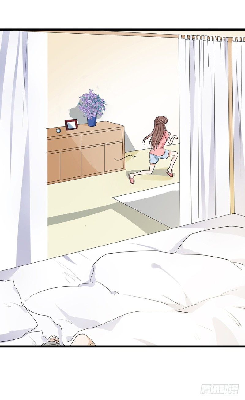 早安亿万萌妻免费阅读漫画,341图
