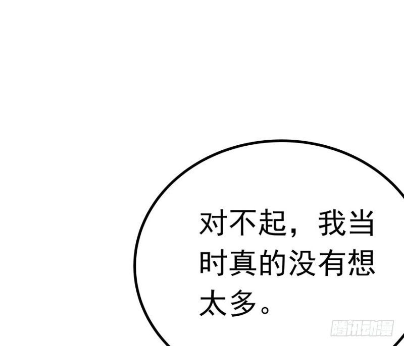 早安亿万萌妻免费阅读漫画,302图
