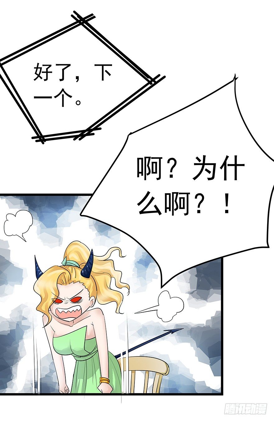 早安亿万萌妻免费阅读漫画,31图