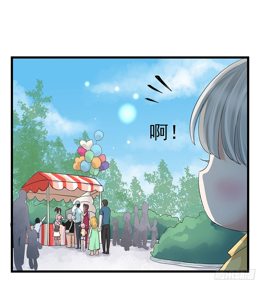 早安亿万萌妻全集简介漫画,92图