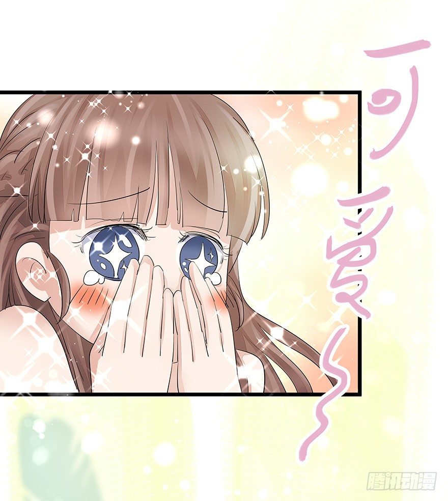 早安亿万萌妻免费阅读漫画,21图