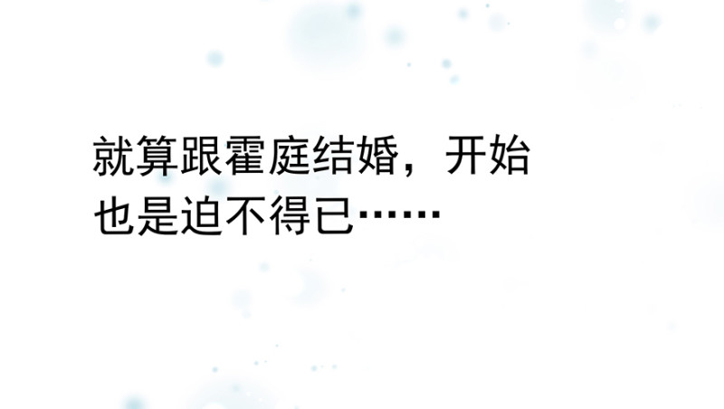早安亿万萌妻免费阅读漫画,301图