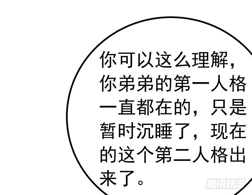 早安亿万萌妻免费阅读漫画,171图