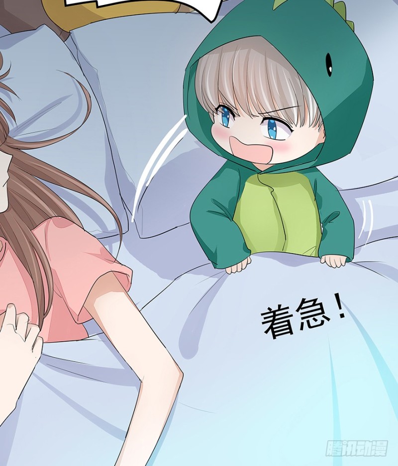 早安亿万萌妻免费阅读漫画,301图
