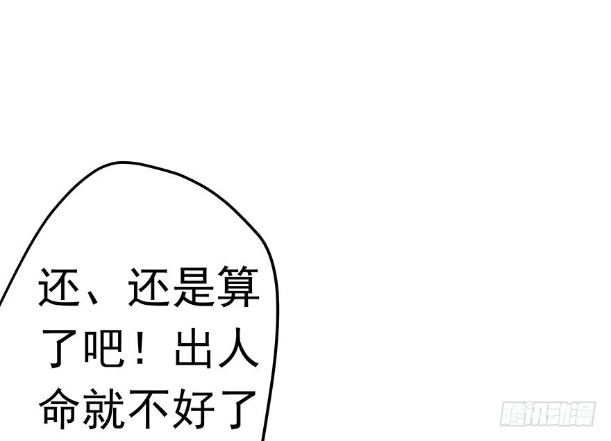 早安亿万萌妻免费阅读漫画,291图