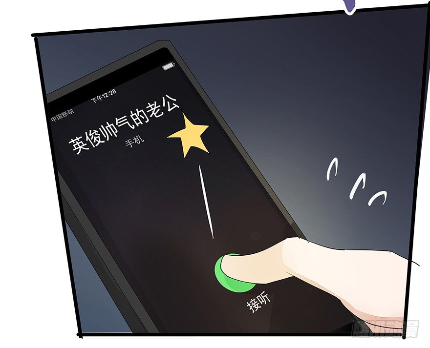 早安亿万萌妻免费阅读漫画,242图