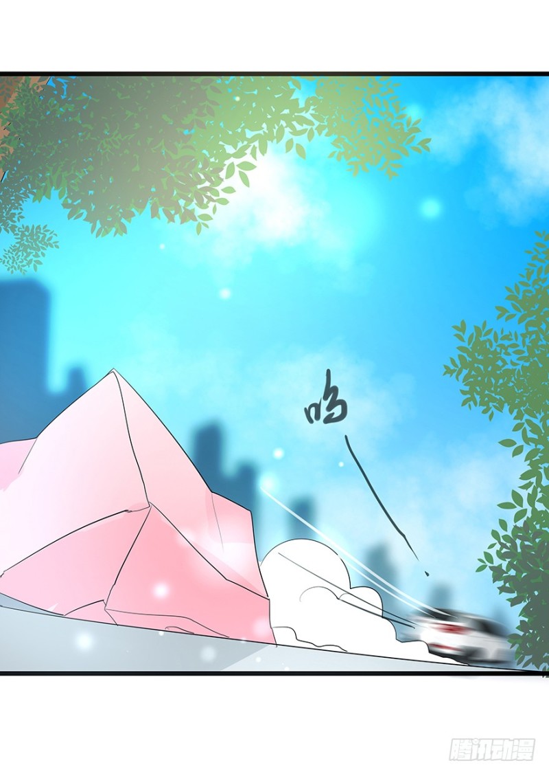 早安亿万萌妻免费阅读漫画,352图