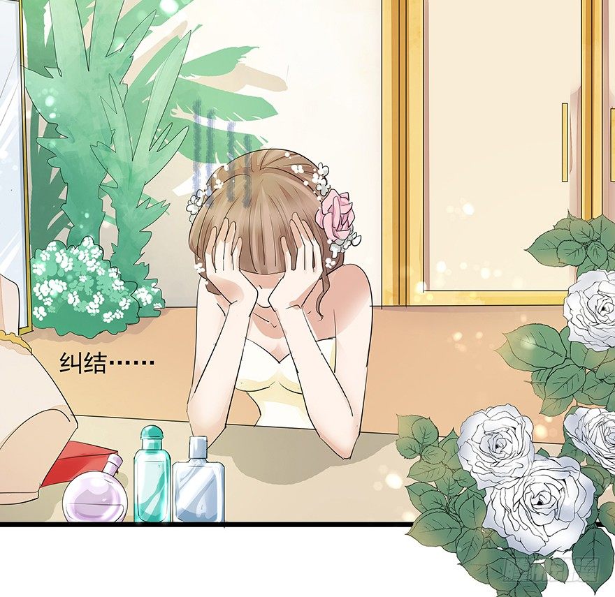 早安亿万萌妻免费阅读漫画,101图
