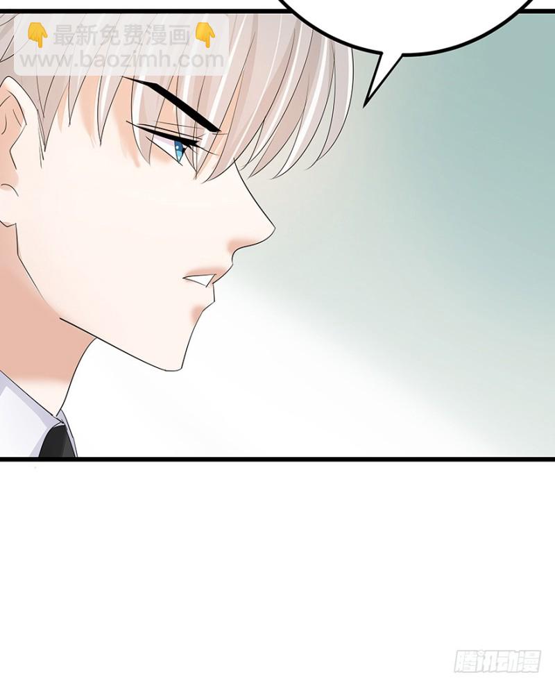 早安亿万萌妻免费阅读漫画,301图