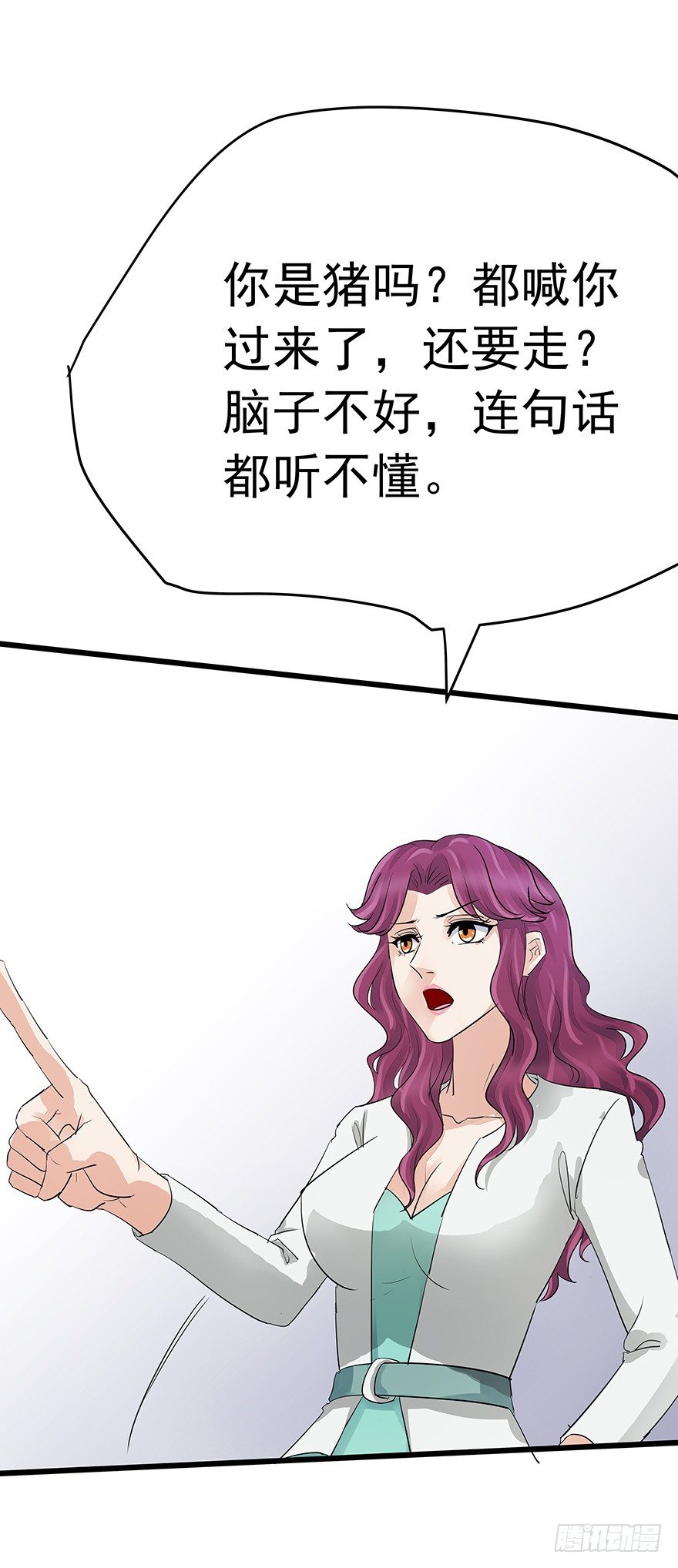 早安亿万萌妻免费阅读漫画,21图