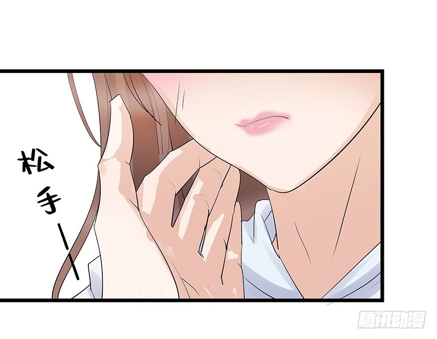 早安亿万萌妻免费阅读漫画,62图