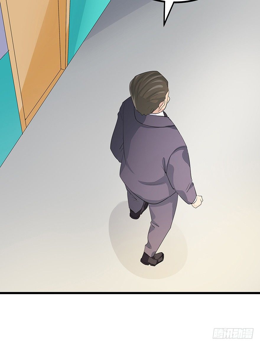 早安亿万萌妻免费阅读漫画,242图