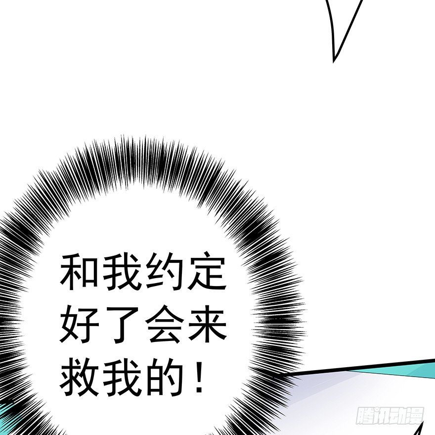 早安亿万萌妻漫画免费阅读下拉式奇漫漫画,251图