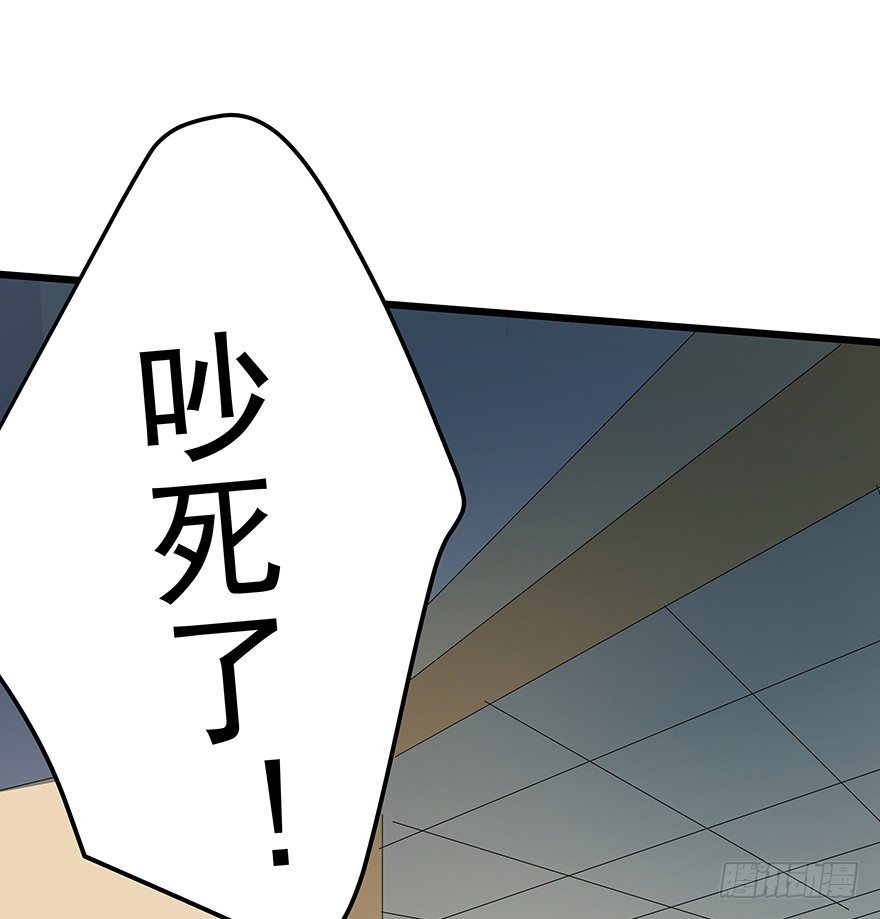 早安亿万萌妻免费阅读漫画,291图