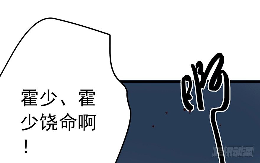 早安亿万萌妻免费阅读漫画,262图