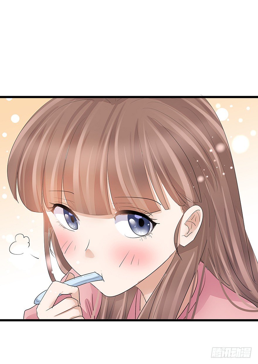 早安亿万萌妻免费阅读漫画,152图