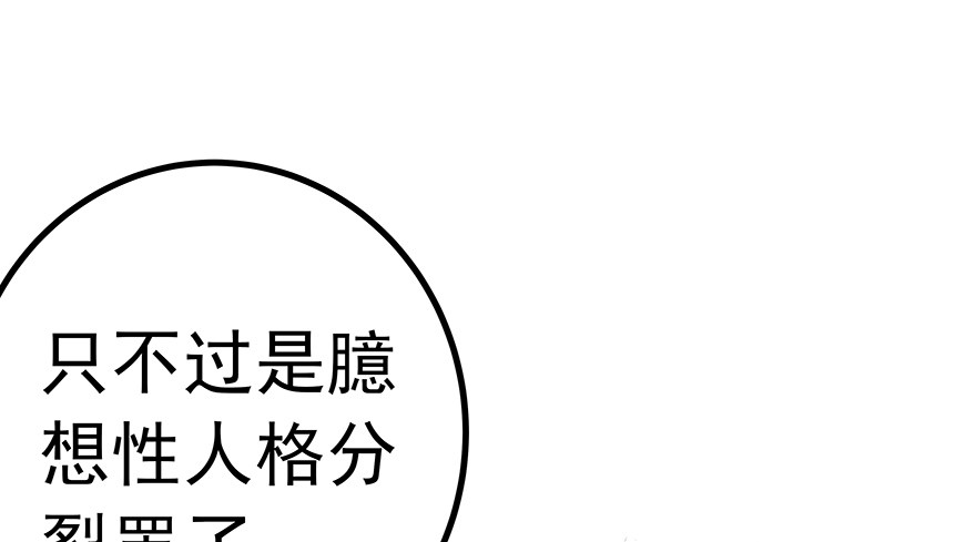 早安亿万萌妻免费阅读漫画,172图