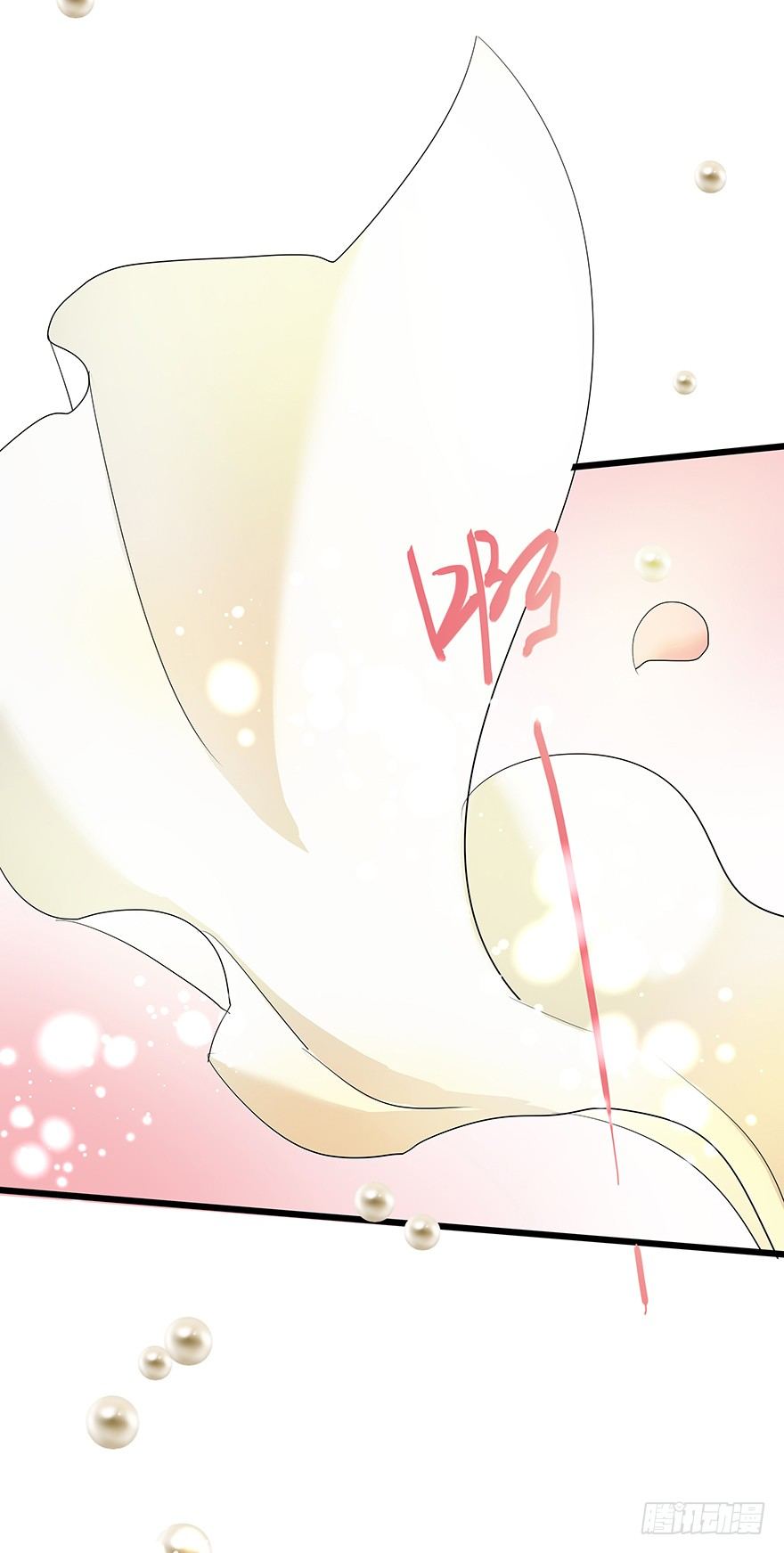 早安亿万萌妻免费阅读漫画,122图