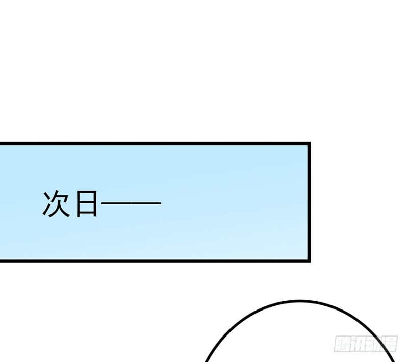 早安亿万萌妻全集简介漫画,331图