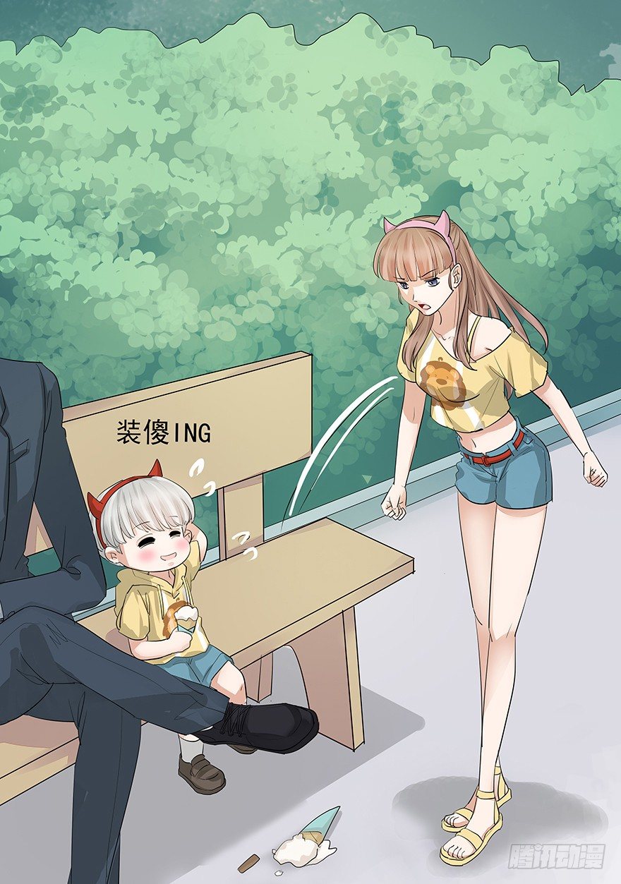 早安亿万萌妻免费阅读漫画,102图