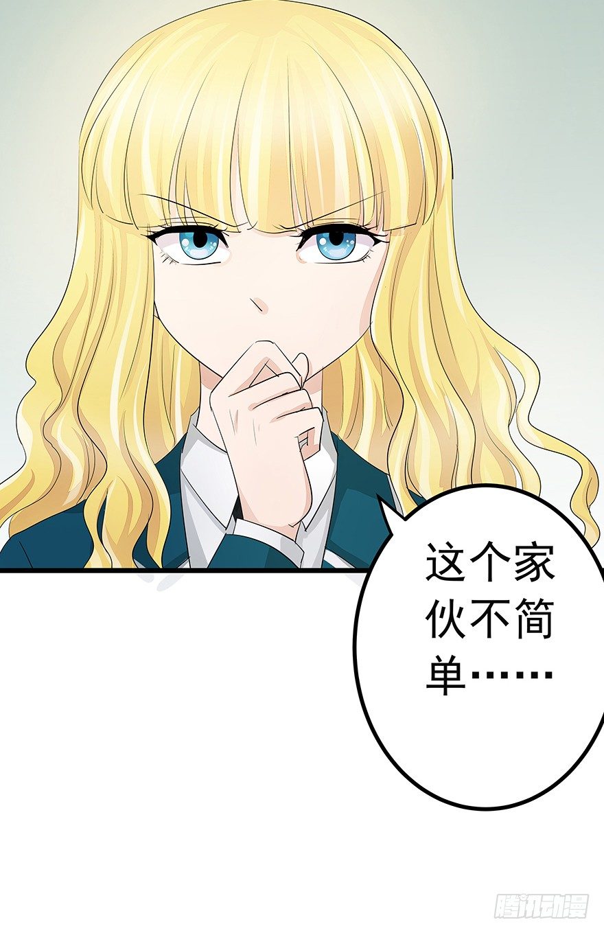早安亿万萌妻免费阅读漫画,182图