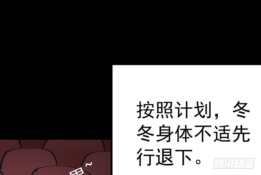 早安亿万萌妻免费阅读漫画,201图