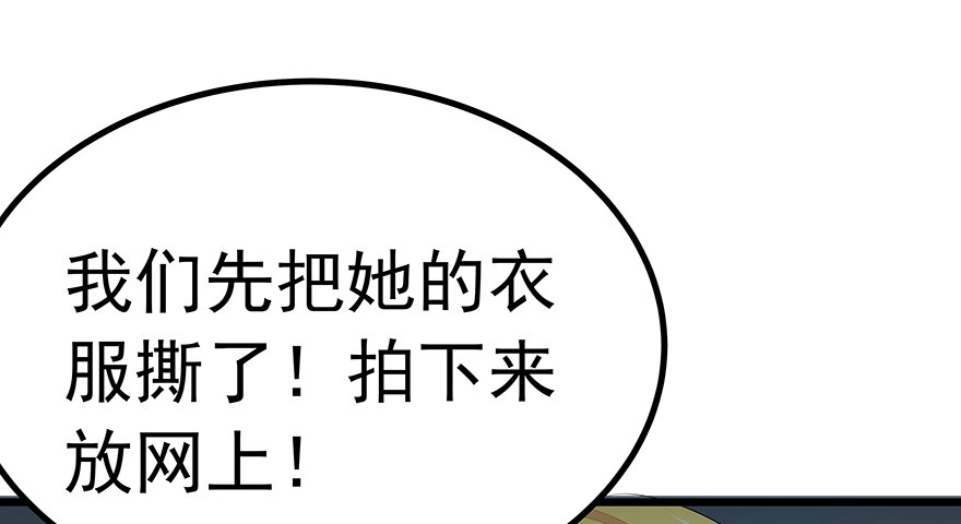 早安亿万萌妻动漫漫画,281图