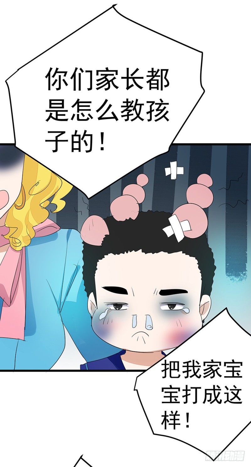 早安亿万萌妻免费阅读漫画,421图