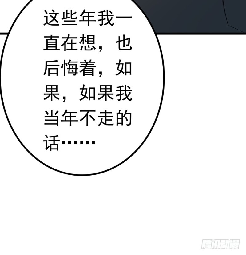 早安亿万萌妻免费阅读漫画,411图