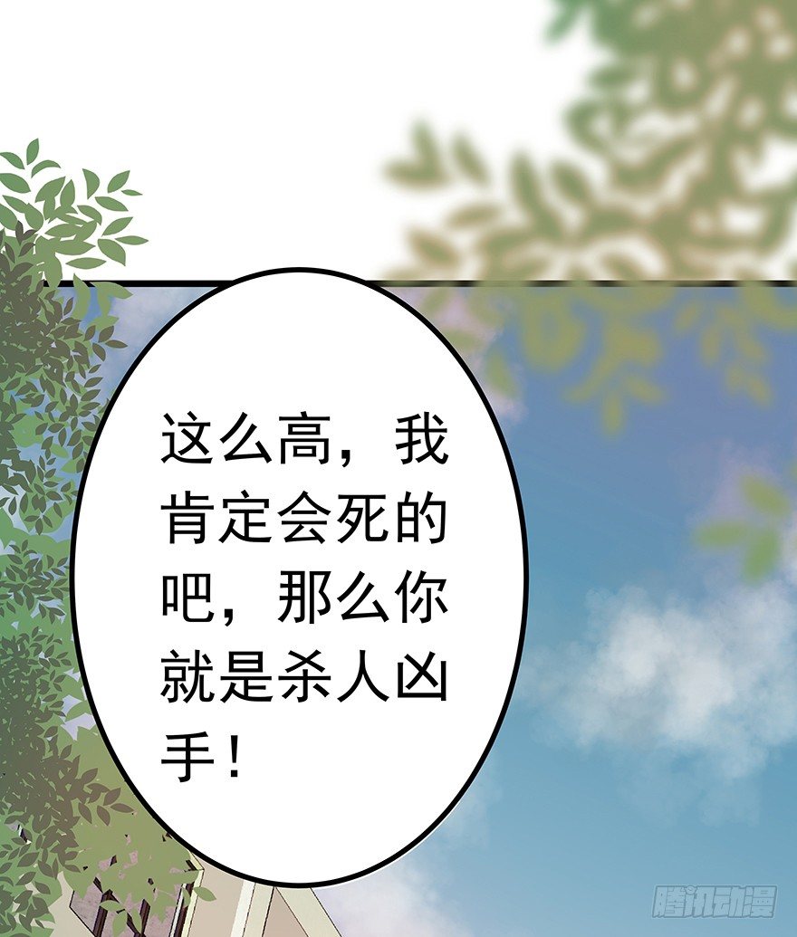 早安亿万萌妻漫画免费漫画,292图