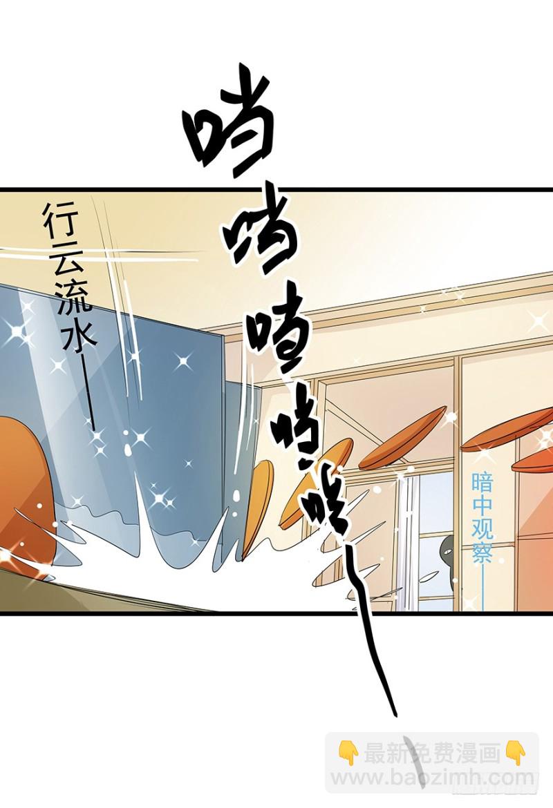 早安亿万萌妻免费阅读漫画,342图