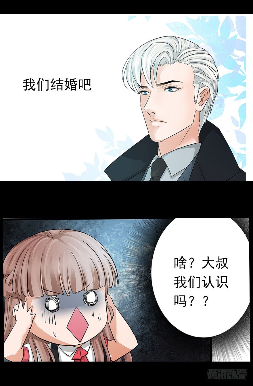 早安亿万萌妻全集简介漫画,6月7日正式上线~1图