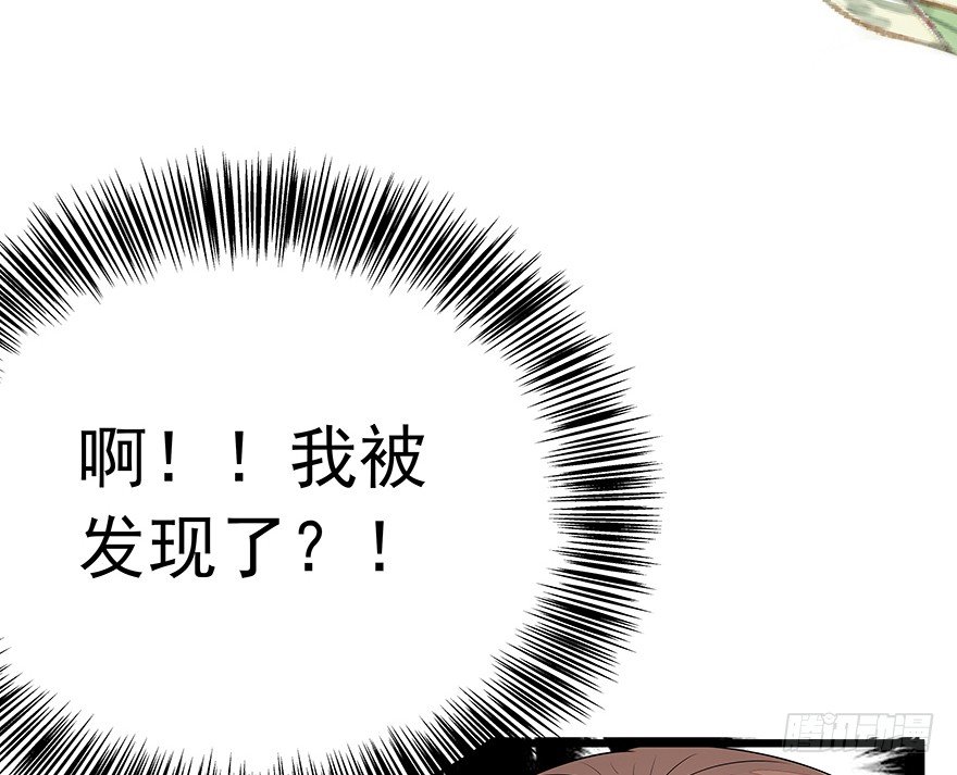 早安亿万萌妻免费阅读漫画,181图