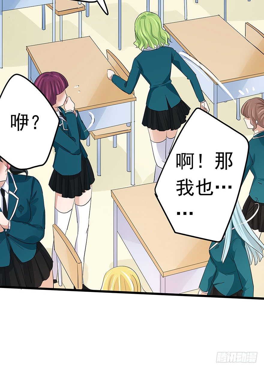 早安亿万萌妻免费阅读漫画,292图