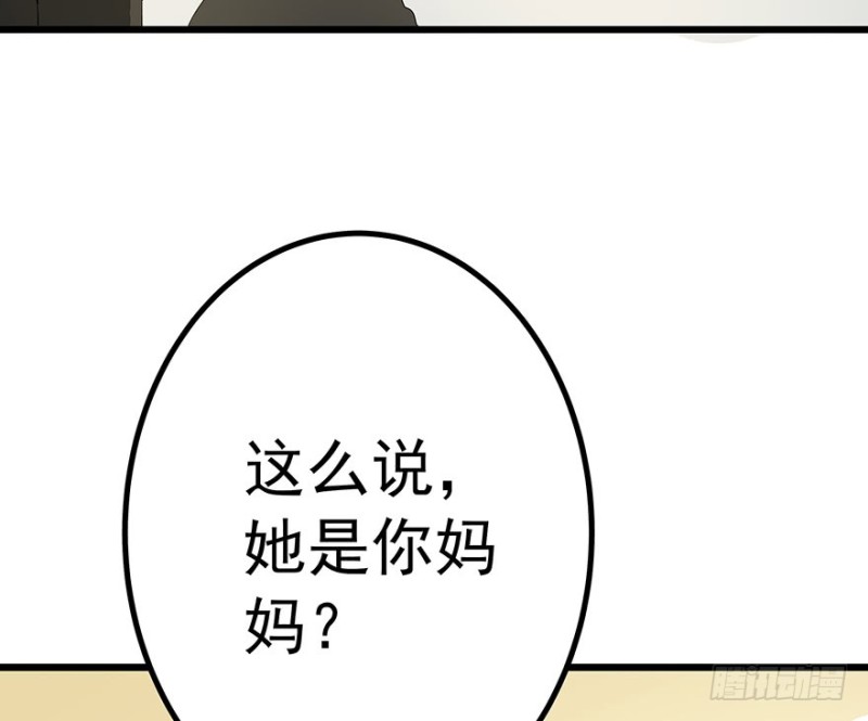 早安亿万萌妻漫画全集免费漫画,381图