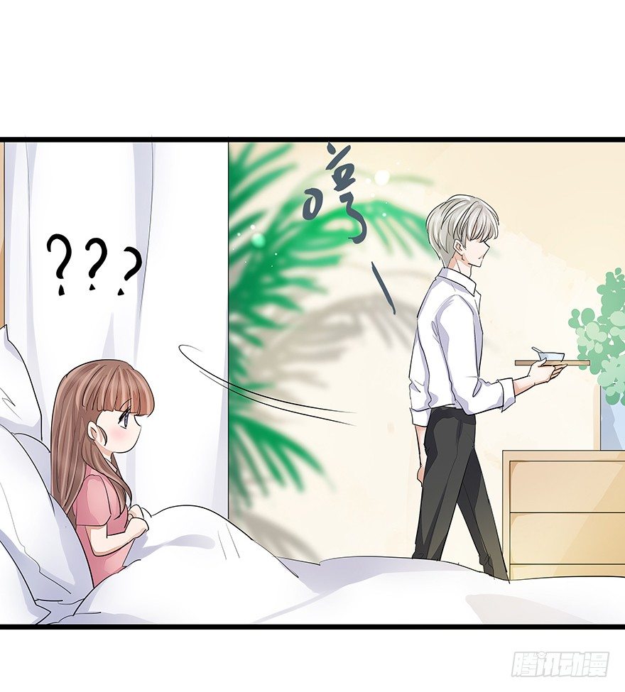 早安亿万萌妻免费阅读漫画,152图