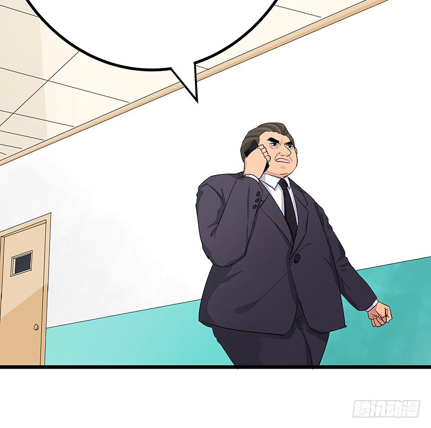 早安亿万萌妻免费阅读漫画,241图