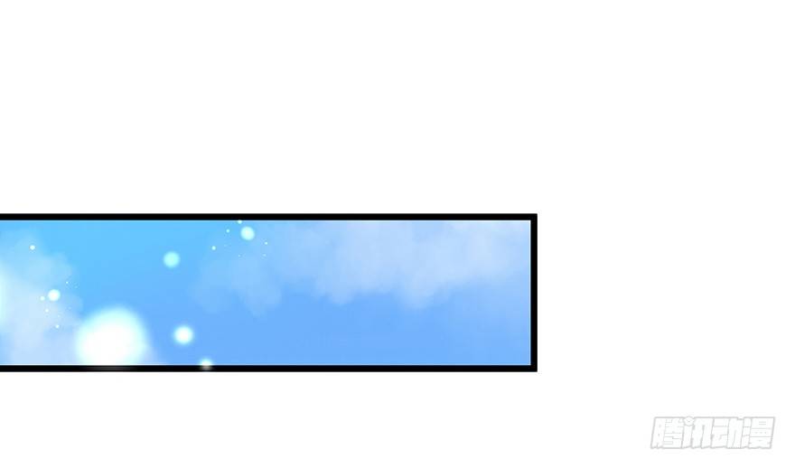 早安亿万萌妻免费阅读漫画,81图