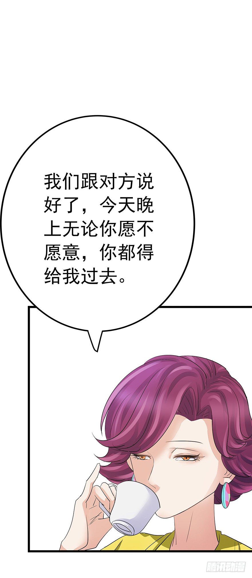 早安亿万萌妻漫画全集免费阅读下拉式漫画,22图