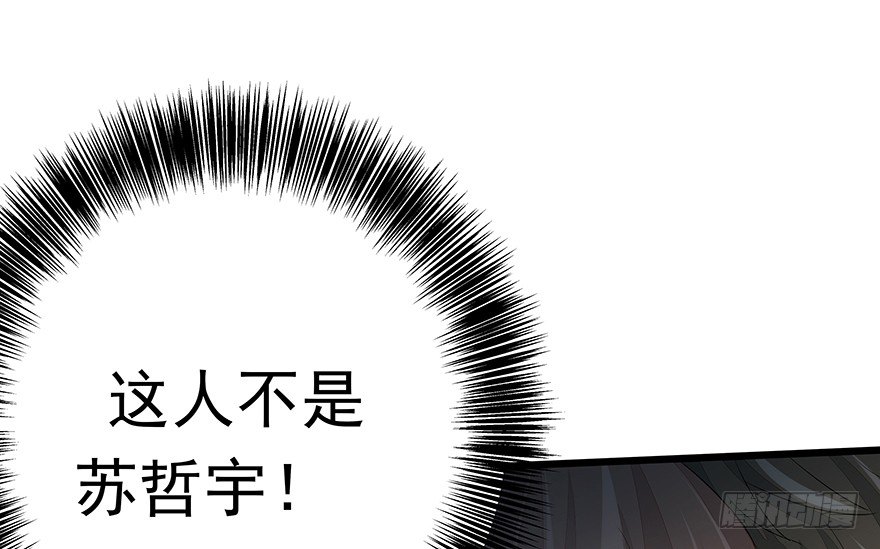 早安亿万萌妻免费阅读漫画,292图