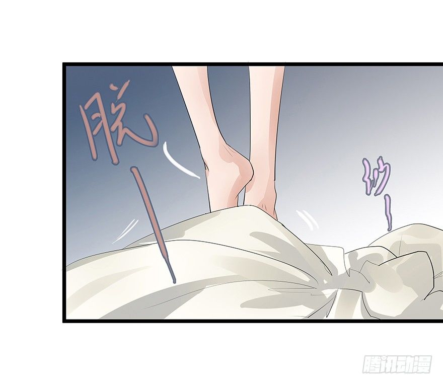 早安亿万萌妻免费阅读漫画,82图