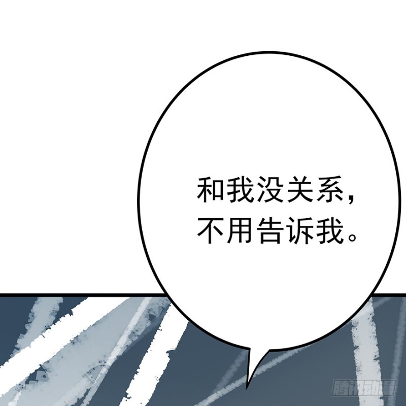 早安亿万萌妻全集简介漫画,411图