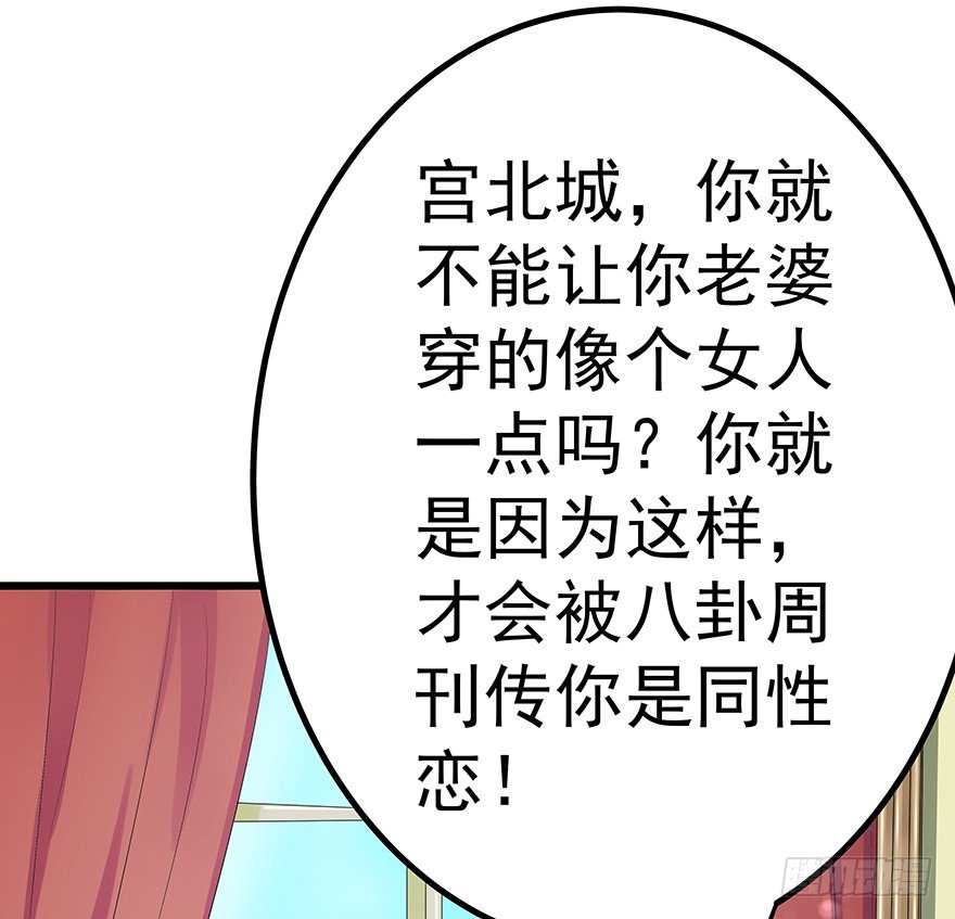 早安亿万萌妻吻戏漫画,142图